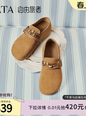 TATA他她自由旅者女鞋春季勃肯鞋百搭一脚蹬平底单鞋子CUG05AM6