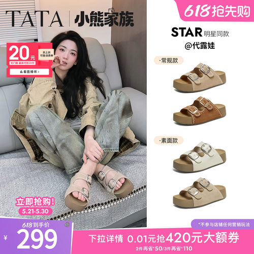 百搭时尚休闲