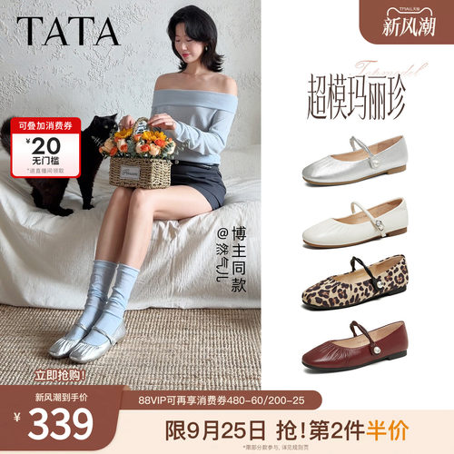 浅口女气质玛丽珍鞋