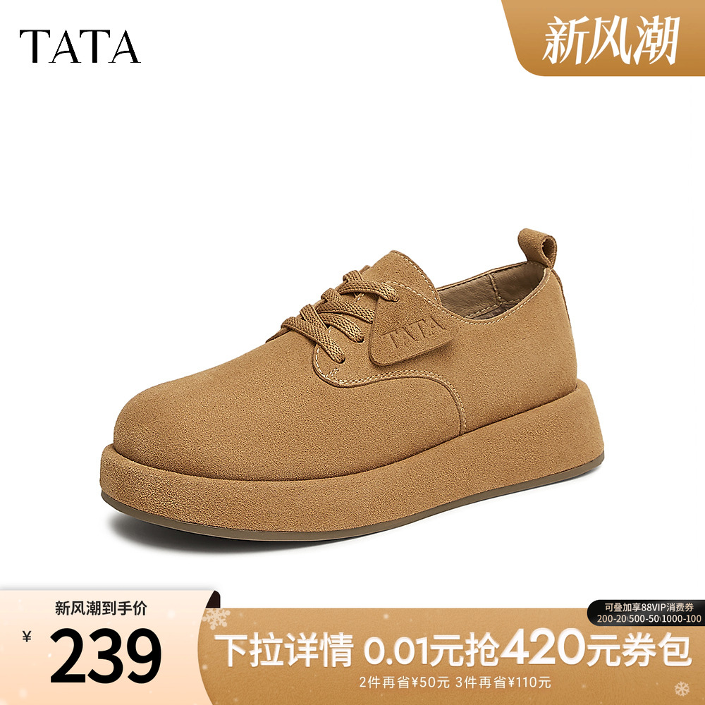 时尚休闲勃肯鞋