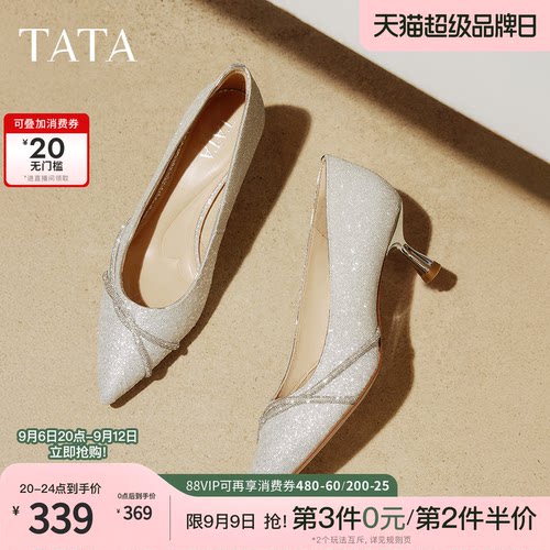 时尚休闲中高跟单鞋