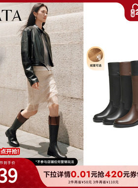 TATA他她靴子女2025黑色长筒靴加绒时装靴高筒骑士靴长靴7TGC1DG5