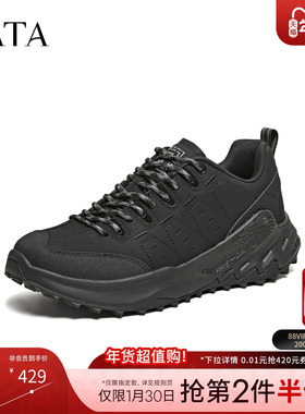 TATA他她男鞋2026春季休闲鞋时尚商务简约百搭黑色运动鞋QHV01AM6