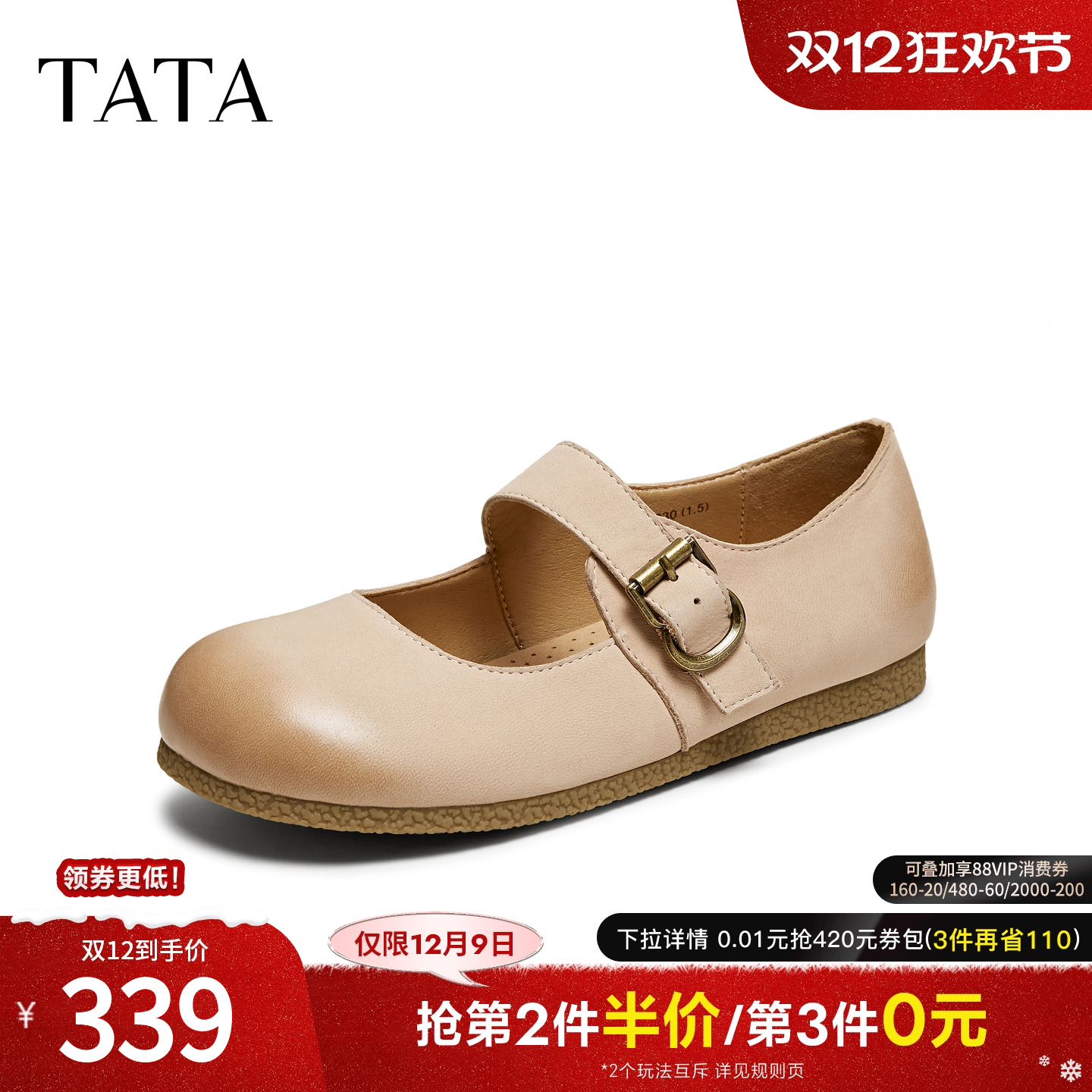 勃肯鞋女休闲时尚单鞋