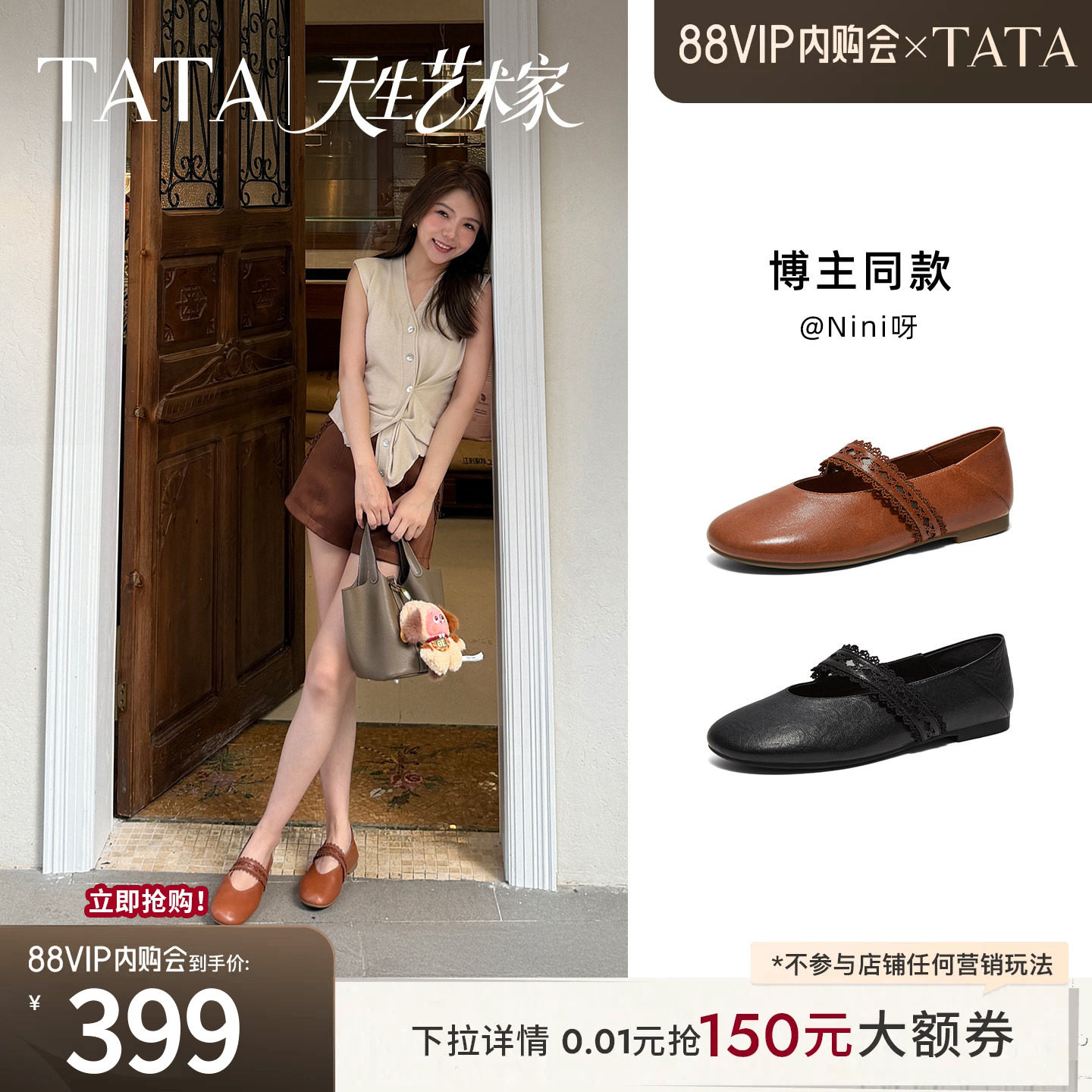 TATA他她艺术家复古玛丽珍鞋女平底芭蕾鞋休闲单鞋小皮鞋2026新款