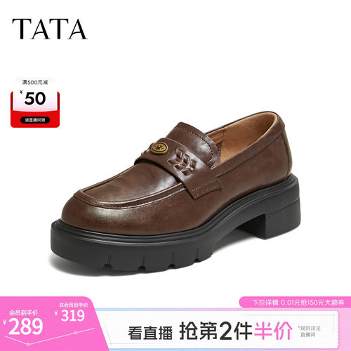 时尚休闲百搭