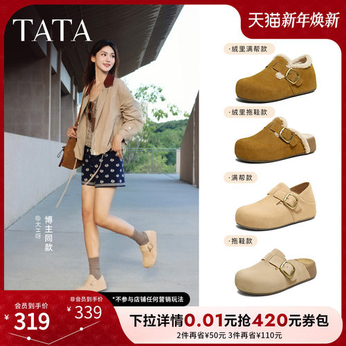 外穿时尚休闲女勃肯鞋