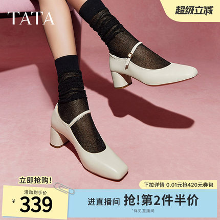 Tata他她粗跟玛丽珍鞋女鞋法式复古通勤小皮鞋晚晚单鞋7YU05CQ4