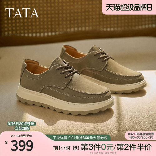 TATA他她工装鞋2026秋季新款男鞋纯色舒适休闲百搭鞋男QJL03CM6