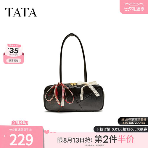 通勤百搭