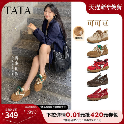 时尚休闲阿甘鞋