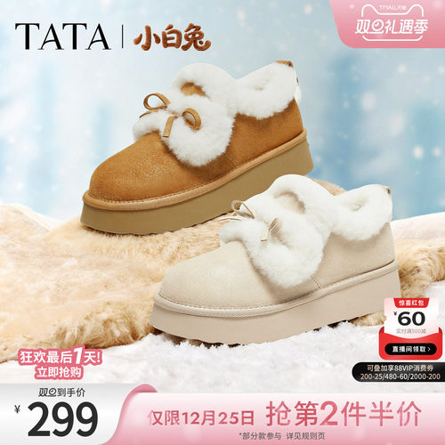 商场同款时尚百搭女休闲