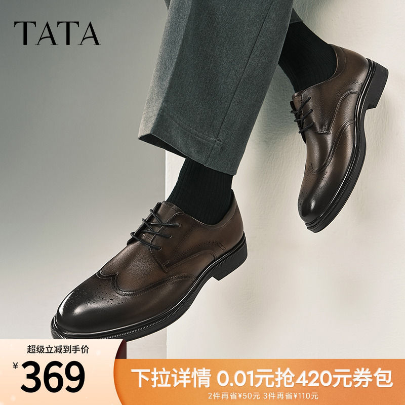 时尚休闲正装皮鞋