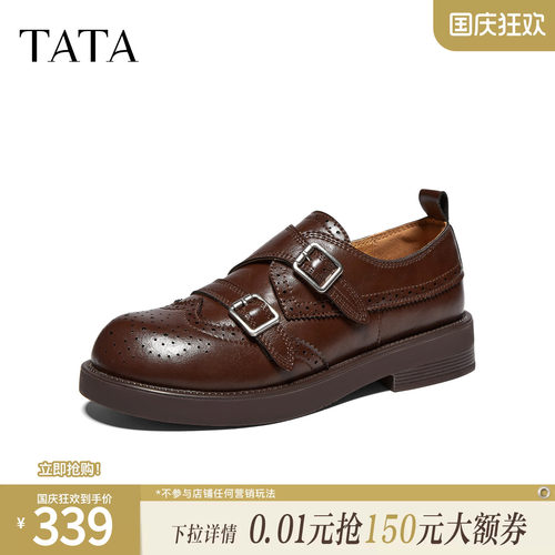 时尚简约休闲复古