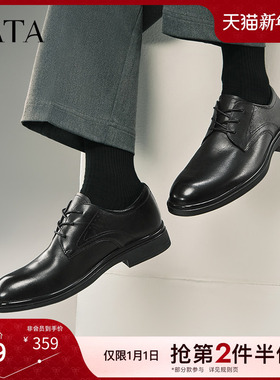 TATA他她商务正装皮鞋男士通勤真皮结婚新郎鞋2025新款210A1AM5