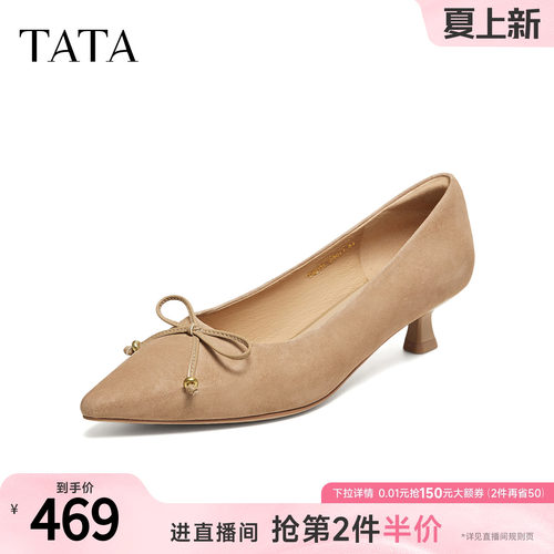 时尚休闲通勤百搭