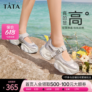 2024夏3ER01BQ4 女玛丽珍溯溪运动鞋 Tata他她厚底老爹凉鞋 任敏同款