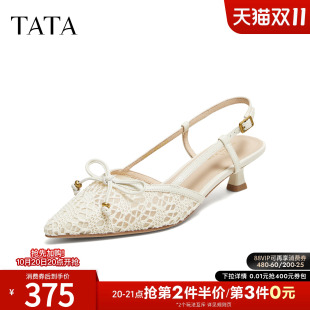 TATA他她女鞋2026夏新款时尚百搭通勤包头网纱蝴蝶结凉鞋U4Z01BH6