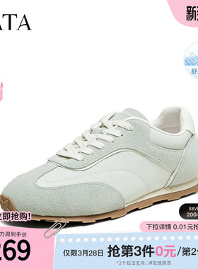 TATA他她绿色阿甘鞋女透气轻便休闲鞋平底运动鞋复古单鞋GQQ01BM5
