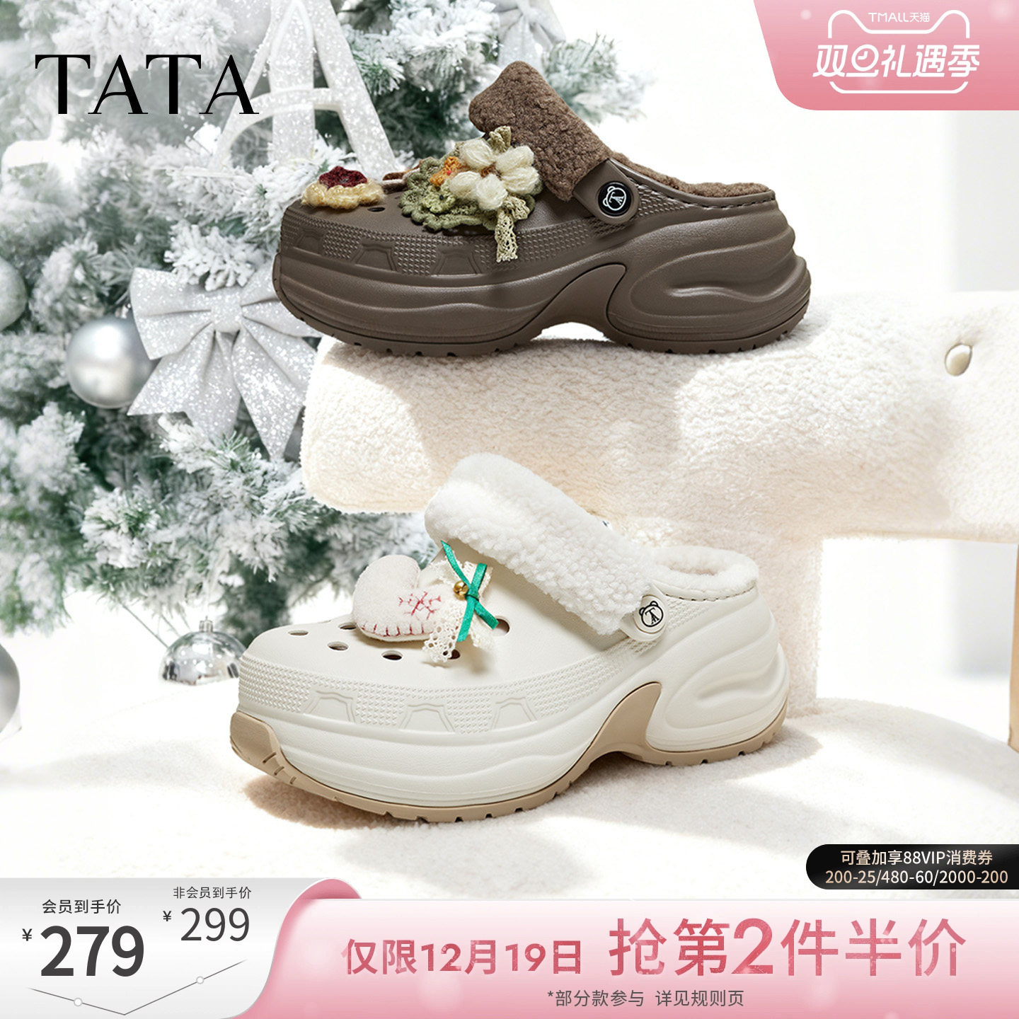 商场同款时尚休闲