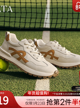 TATA他她复古休闲运动鞋男鞋厚底阿甘鞋小白鞋2025春新款73G22AM5