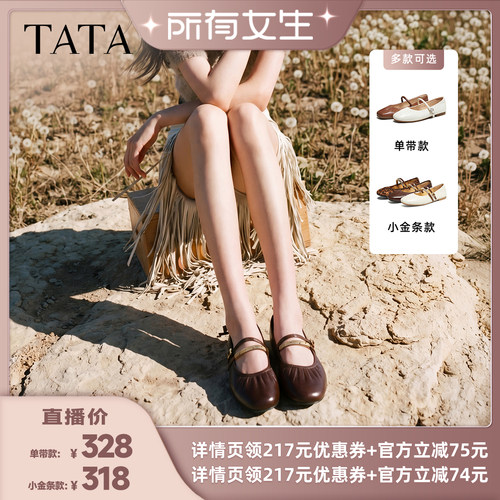 商场同款浅口女休闲气质