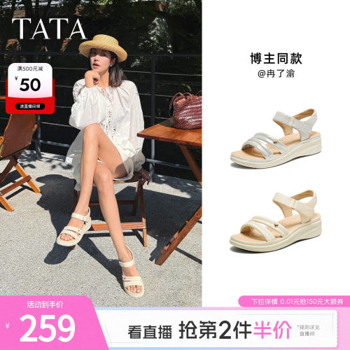 百搭女休闲凉鞋