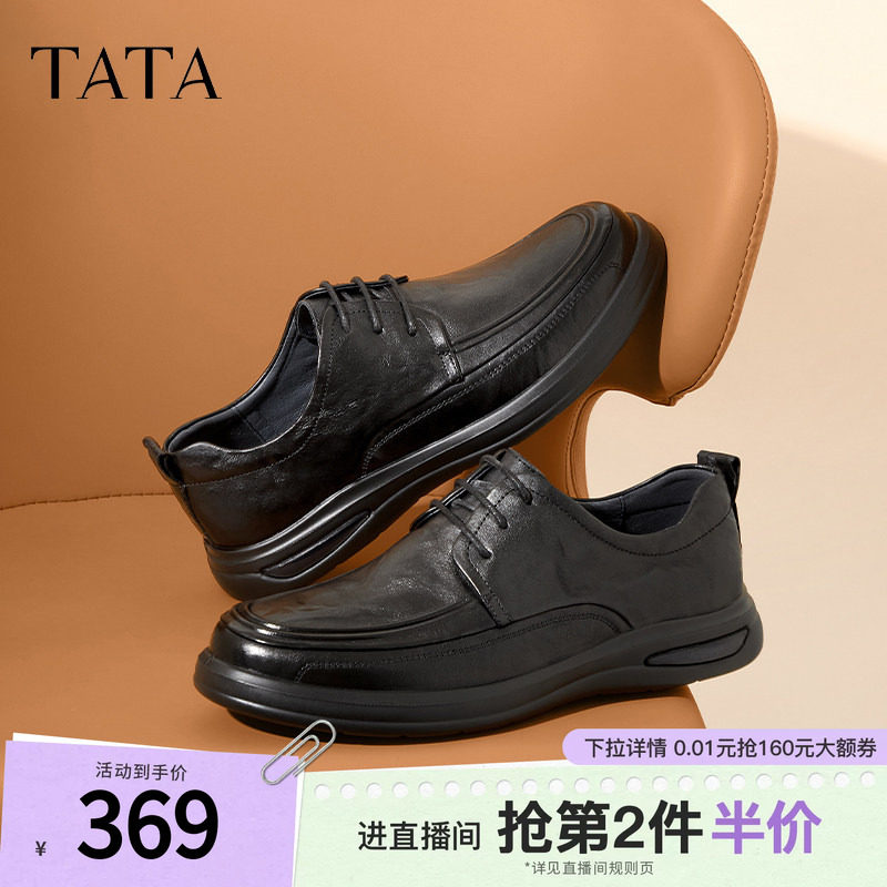 TATA他她商务休闲男士皮鞋舒适通勤黑色真皮软底爸爸鞋子MEZ02AM4