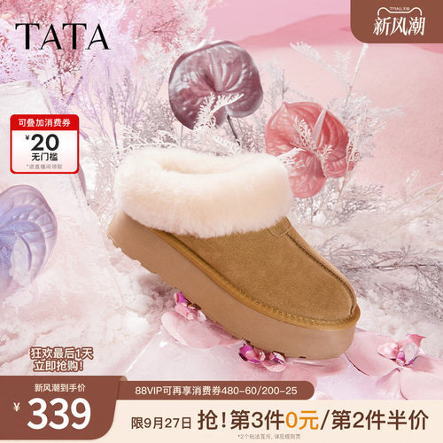 TATA/他她加绒厚底冬季棉鞋