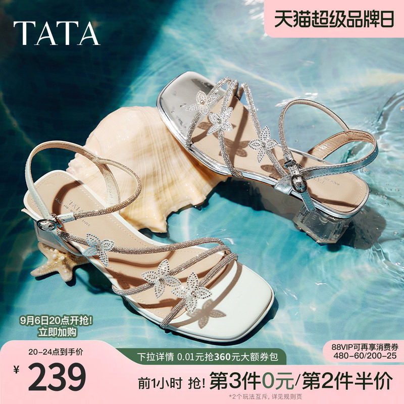 TATA他她仙女系列一字带凉鞋女外穿气质假日粗跟罗马鞋子2026新款图片