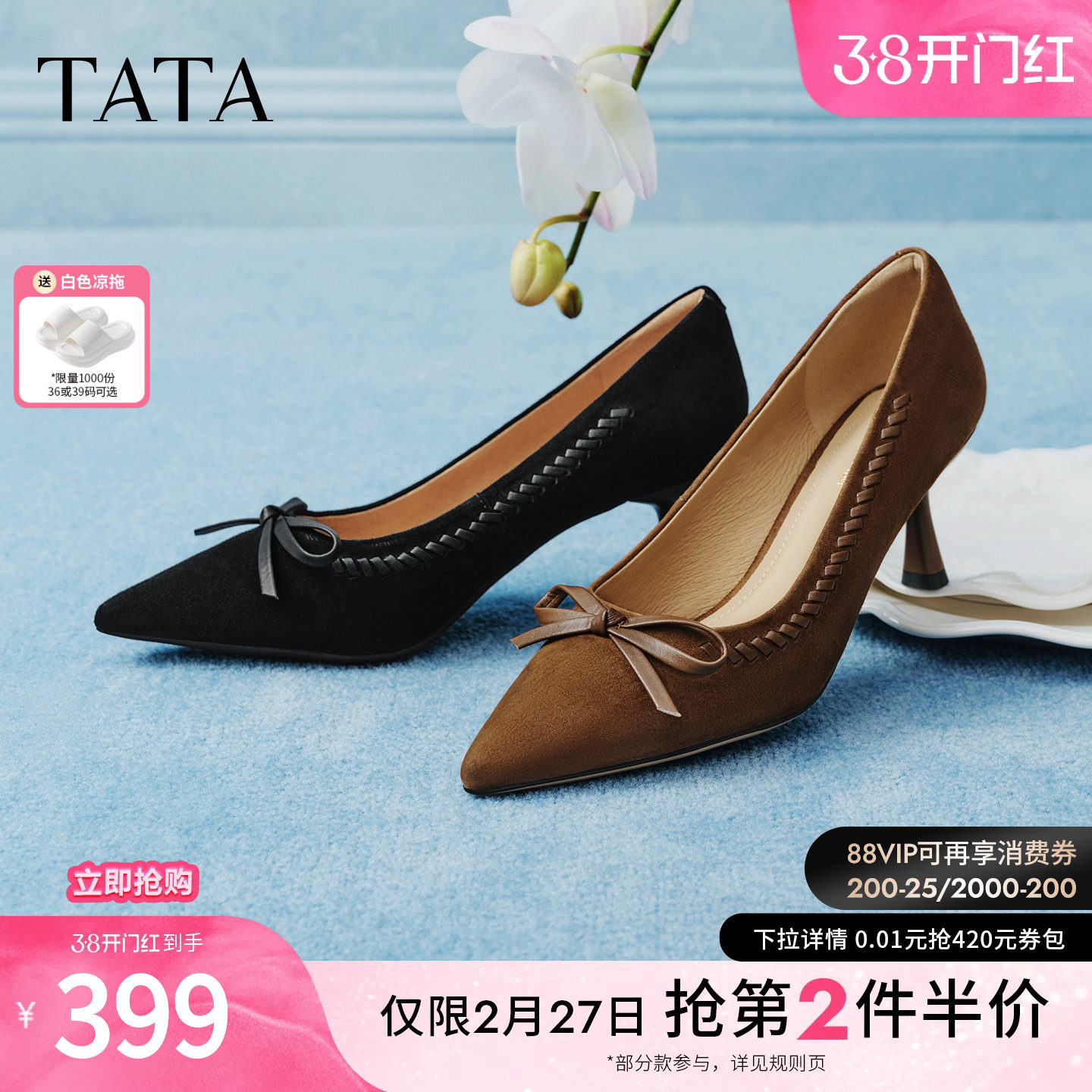 TATA他她雾绒情书尖头高跟鞋女真皮黑色细跟鞋气质单鞋UZG01AQ6