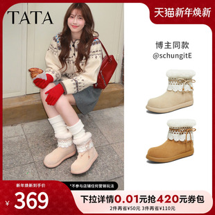 TATA他她蕾丝小熊靴雪地靴冬休闲靴加绒棉鞋 厚底毛毛靴子KXL02DZ5