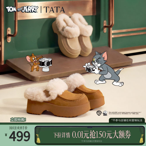 商场同款百搭时尚简约