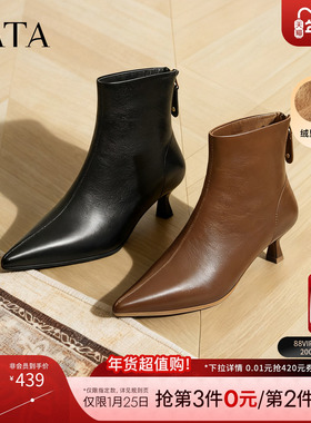 TATA他她靴子2025冬季牛皮短靴细跟短筒靴黑色加绒高跟靴UWT01DD5