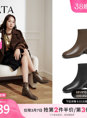 TATA他她靴子女冬季新款通勤黑色时装短靴粗跟加绒瘦瘦靴WYX04DD5