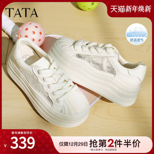 CT903BM5 2025新款 TATA他她厚底休闲板鞋 女网面透气贝壳头小白鞋