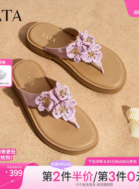 TATA他她女鞋2026夏季度假人字拖百搭时尚潮流女凉拖鞋子YFG07BT6