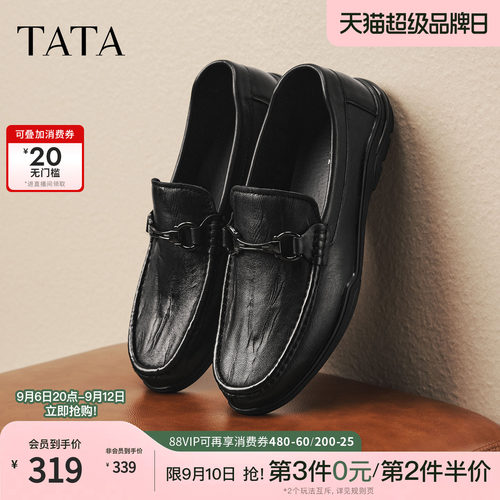 TATA他她男简约时尚豆豆鞋老钱风百搭休闲鞋秋季新款黑色商务皮鞋