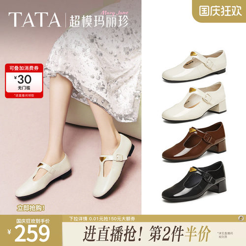 时尚气质玛丽珍鞋女