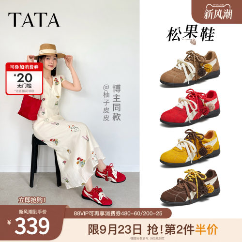 时尚休闲阿甘鞋女