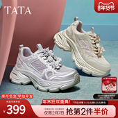 厚底运动鞋 TATA他她女鞋 CHM01AM6 时尚 休闲百搭老爹鞋 2026春季 新款
