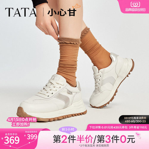百搭女休闲运动鞋