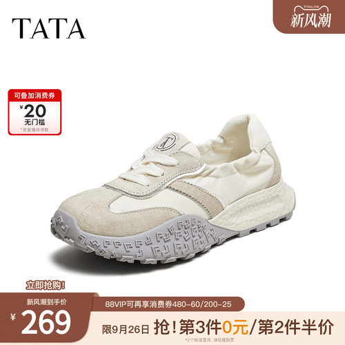 TATA他她厚底休闲阿甘鞋女复古德训芭蕾运动鞋通勤单鞋CM703BM5