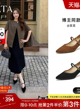 TATA他她粗跟玛丽珍鞋女羊皮高跟鞋尖头单鞋女鞋2026新款XGM06AQ6