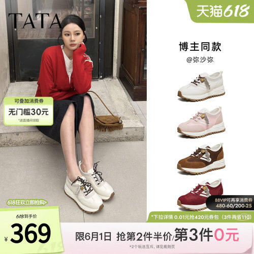 春商场同款阿甘鞋女休闲运动鞋