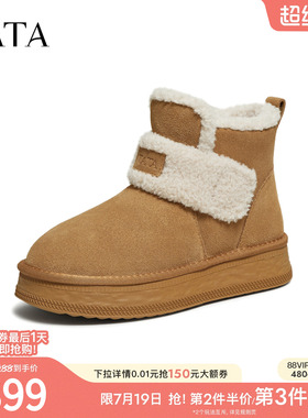 TATA他她雪地靴冬天鞋子厚底雪地毛毛靴防水防滑加绒棉鞋CJE01DD5