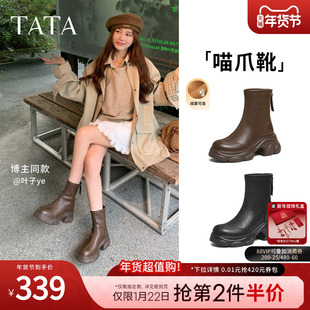 TATA他她喵爪靴2025冬季 靴弹力靴女靴瘦瘦靴加绒短靴CEG07DZ5 时装