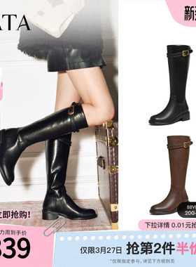 TATA他她长靴百搭时装靴棕色百搭骑士靴长筒靴超火靴子7J680DG5
