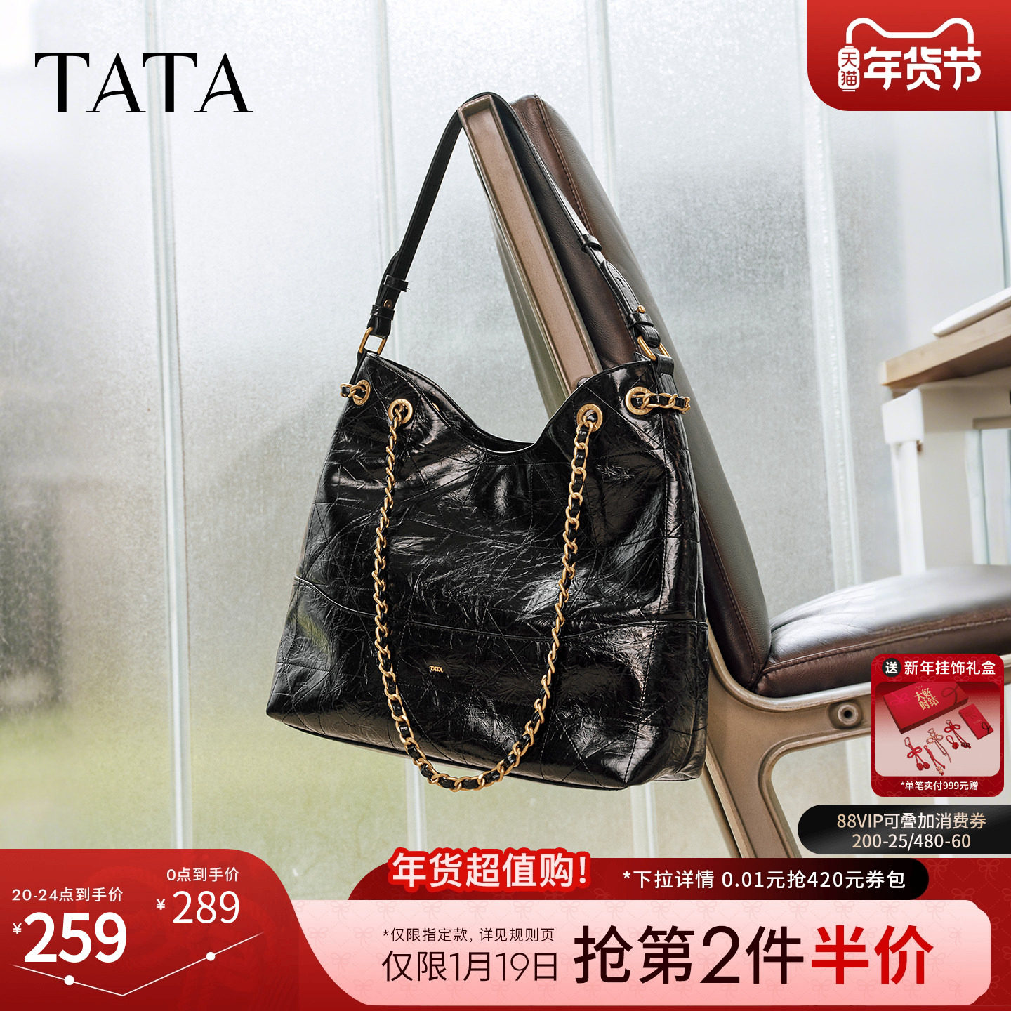 TATA他她菱形格包冬季新款斜挎女包单肩高级感腋下小包包X3515DX5,箱包皮具/热销女包/男包,腋下包,淘宝优惠券,粉丝福利购,淘宝优惠卷