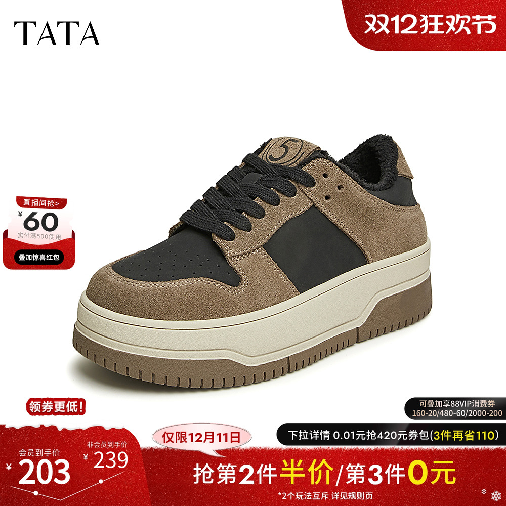 TATA休闲松糕鞋加绒板鞋